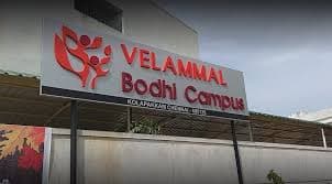 Velammal Bodhi Campus Velammal Bodhi Campus photo 3